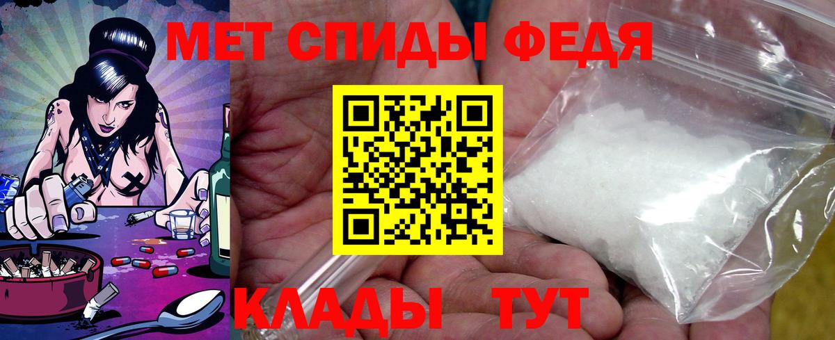 Амфетамин Розовый Великий Устюг
