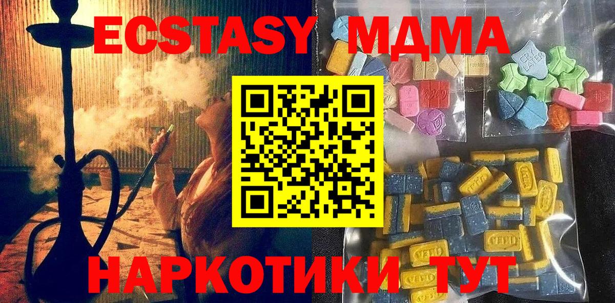 Великий Устюг  маркетплейс состав  Ecstasy 99%  Вход с VPN  наркошоп  Ecstasy бентли  Ecstasy 