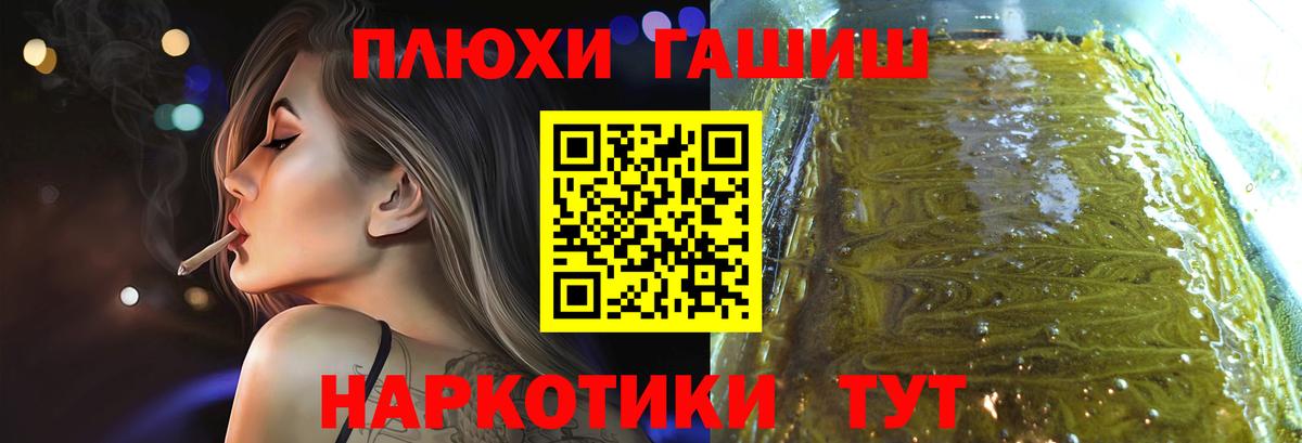 Гашиш индика сатива Великий Устюг