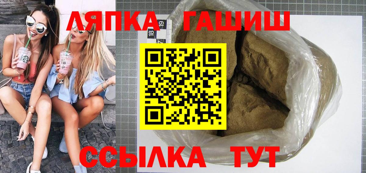 Великий Устюг  ГАШИШ Изолятор  Вход с VPN 