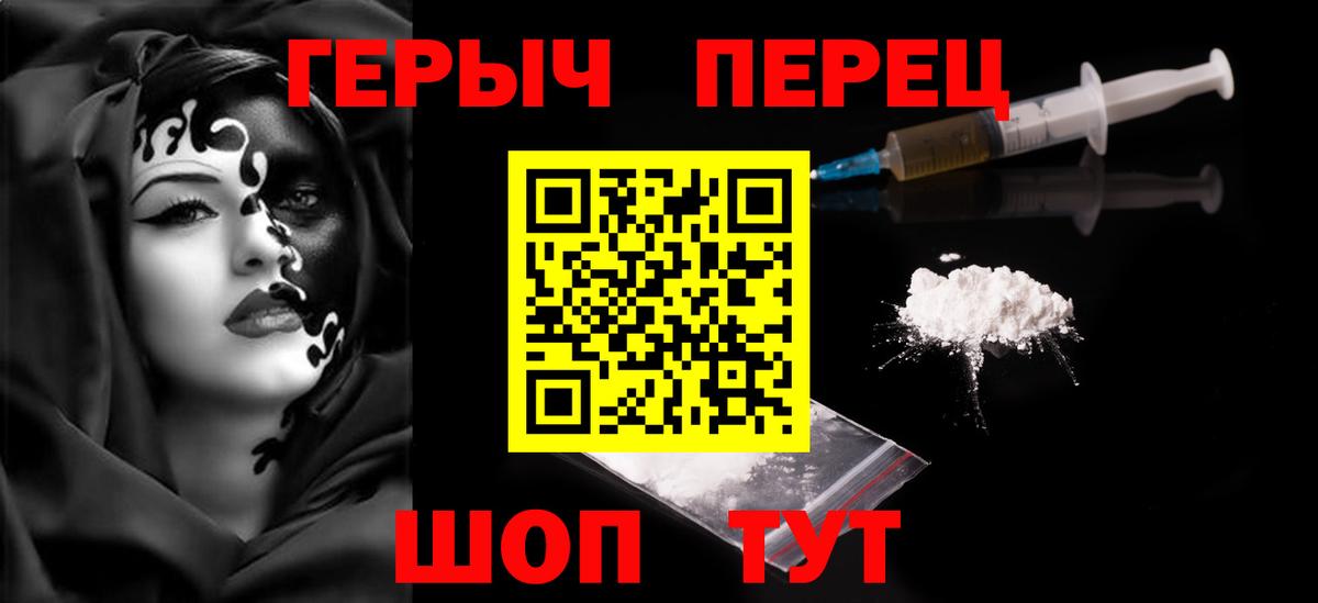 Героин Афган Великий Устюг