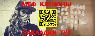 бутик Малоярославец