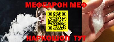 кокаин Малгобек