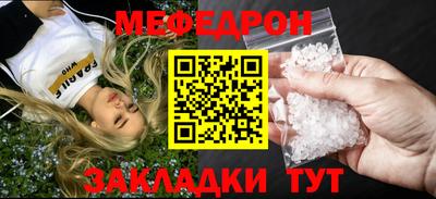 кокаин Мариинск