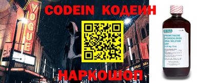 кокаин Мариинск