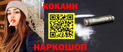 бутик Малоярославец
