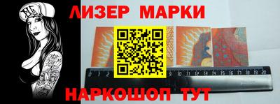 бутик Малоярославец