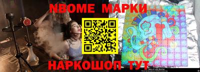 мефедрон VHQ Лесосибирск