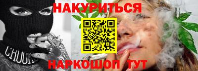 наркотики Ликино-Дулёво