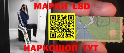 бутик Малоярославец