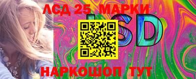 кокаин Мариинск