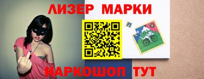 бутик Малоярославец