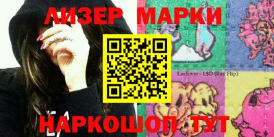 наркотики Ликино-Дулёво