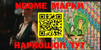 бутик Малоярославец