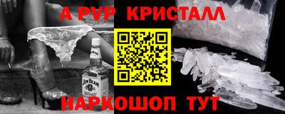 бутик Малоярославец