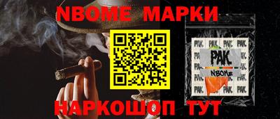 индика Ливны