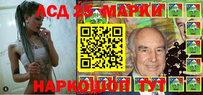 кокаин Мариинск