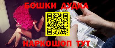 кокаин Малгобек