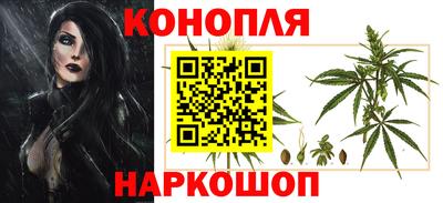 кокаин Мариинск