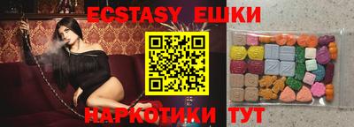 бутик Малоярославец