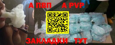 кокаин Малгобек