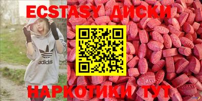 мефедрон VHQ Лесосибирск