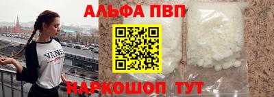 индика Ливны
