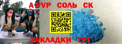 кокаин Мариинск