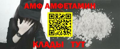 кокаин Мариинск