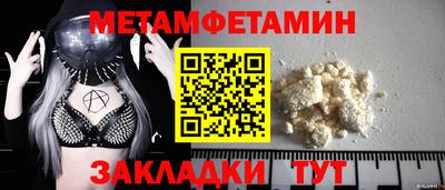 бутик Малоярославец
