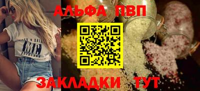 бутик Малоярославец
