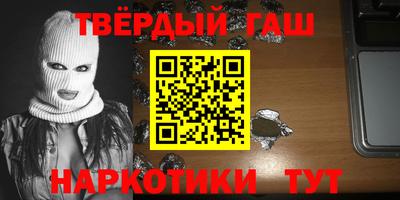 кокаин Мариинск