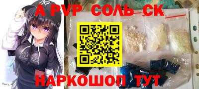кокаин Малгобек