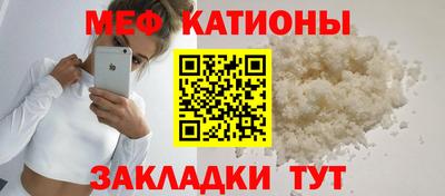 мефедрон VHQ Лесосибирск