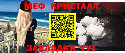 кокаин Малгобек