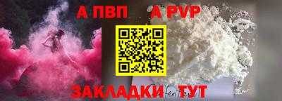 мефедрон VHQ Лесосибирск