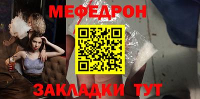 кокаин Мариинск