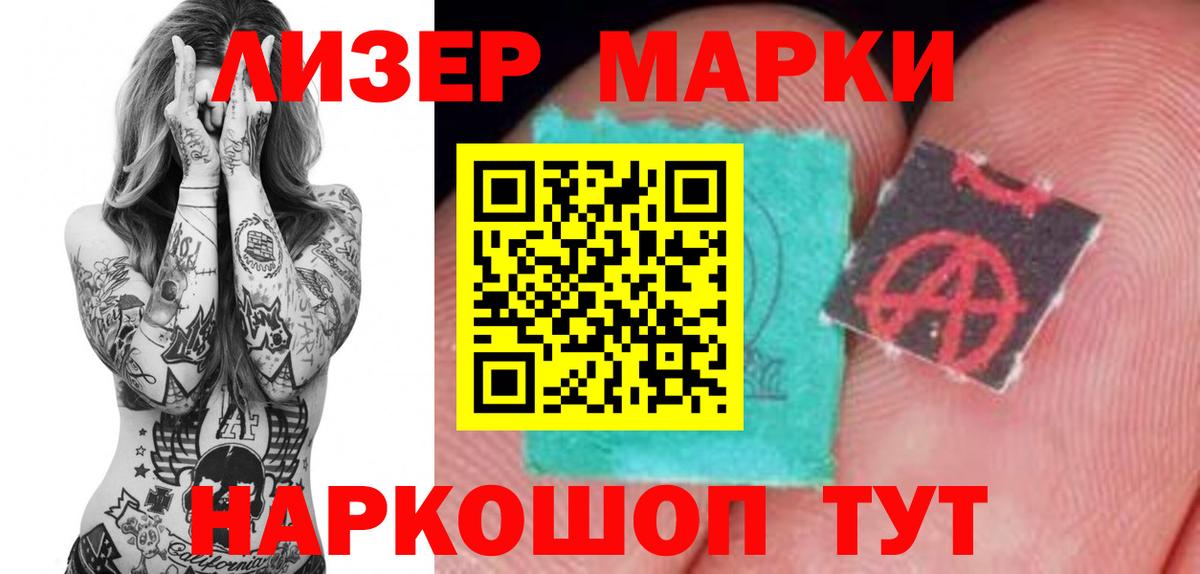 Лсд 25 экстази кислота Великий Устюг