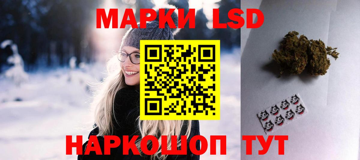 Великий Устюг  Лсд 25 экстази кислота  LSD-25 экстази ecstasy  ЛСД экстази  Вход с VPN 