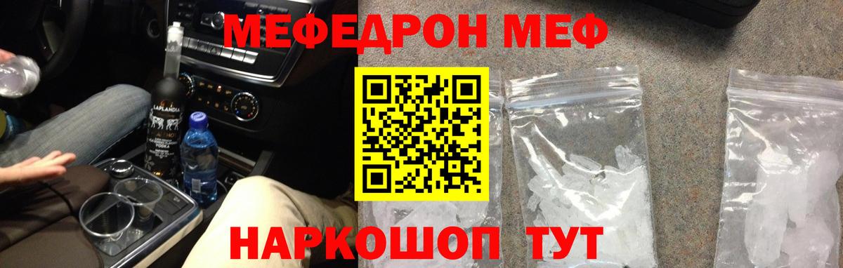 блэк спрут ONION  МЕФ мука  Вход с VPN  МЕФ 4 MMC  Великий Устюг  Меф 