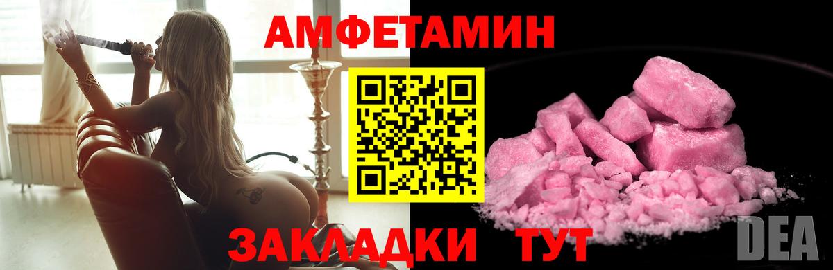 Метамфетамин кристалл Великий Устюг