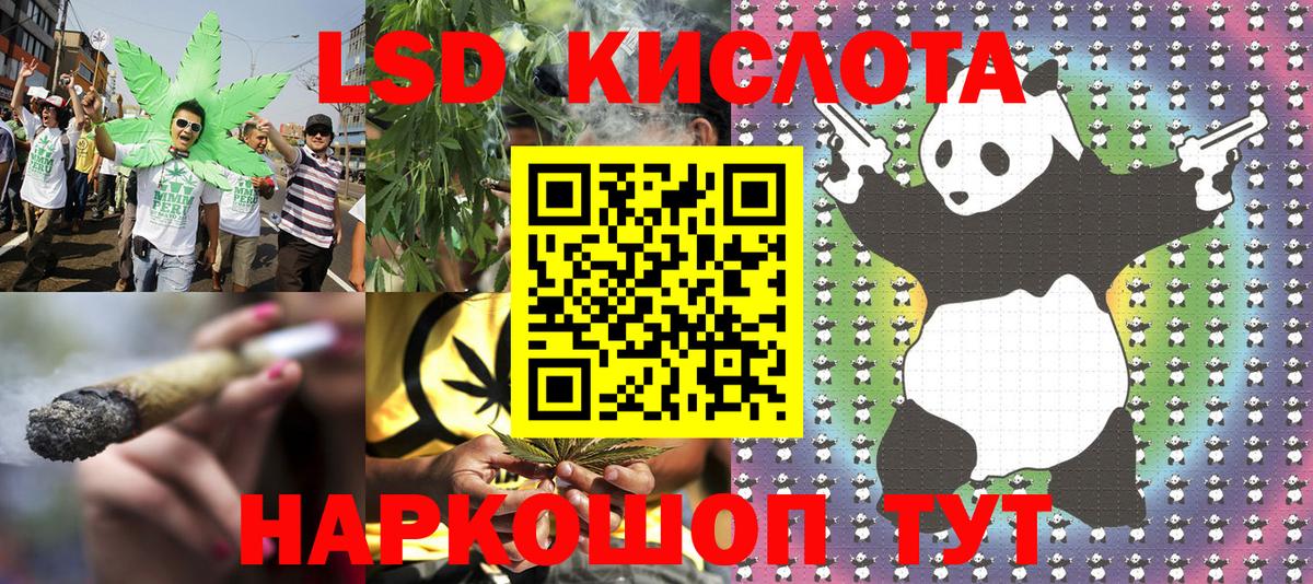 Марки N-bome 1,5мг Великий Устюг