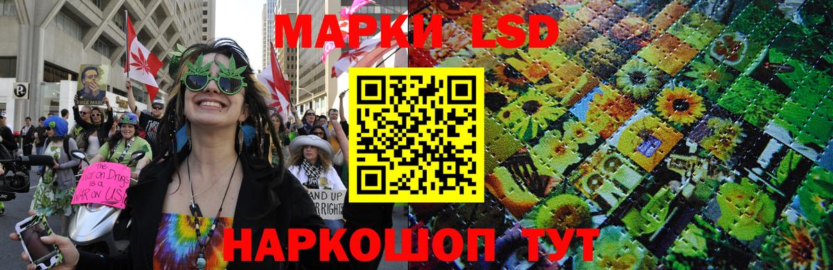 Марки N-bome 1,8мг  Марки N-bome 1,8мг  Великий Устюг  Вход с VPN 