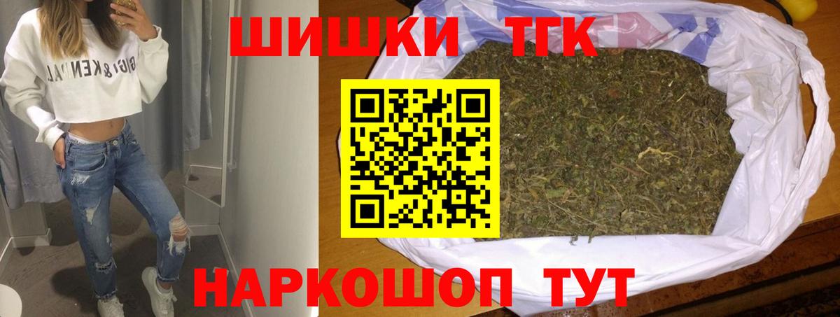 Бошки марихуана White Widow  Шишки марихуана SATIVA & INDICA  Бошки марихуана LSD WEED  Великий Устюг  Вход с VPN 